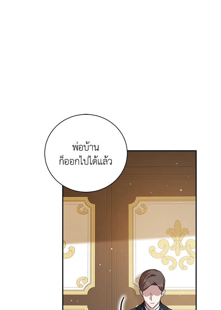 Please Support My Revenge 23 001